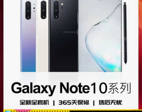 Samsung/三星 Galaxy Not...