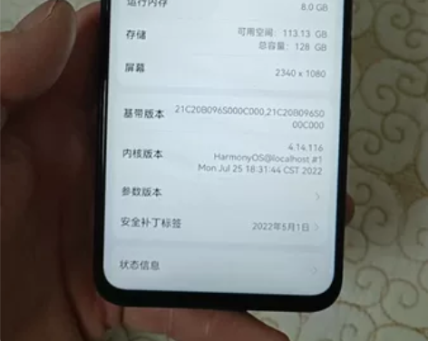 荣耀9x 8+128 感兴趣的话点“我想要...