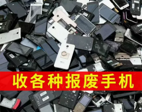 高价回收 华为mate30 mate...