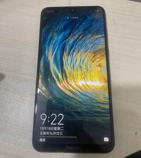 荣耀8xmax 4加128国行 功能正常,...