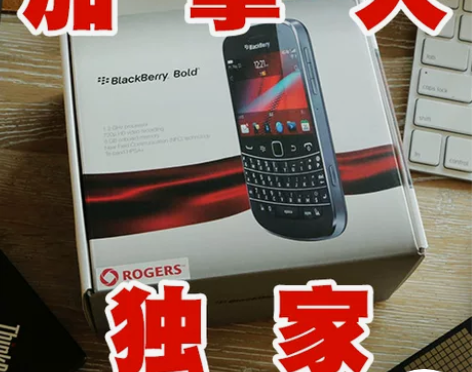 ★上海黑莓总站★实体BlackBerry/...
