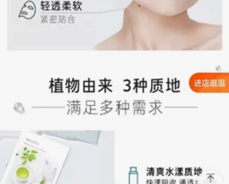 十片悦诗风吟面膜女补水保湿舒缓肌肤清爽韩国...