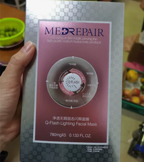 米蓓尔净透无瑕固态闪释面膜 780mg*5...