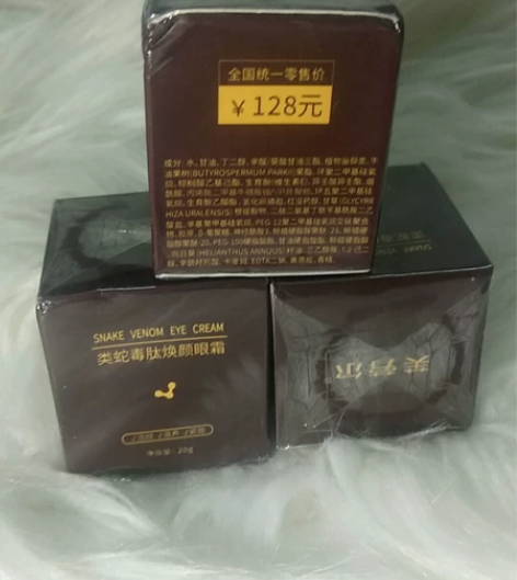 眼霜,买多了,全新正品未拆封效果非常好,同...