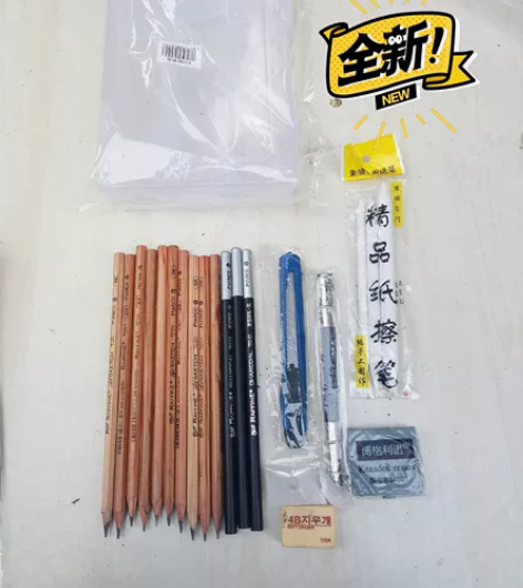 素描初学套装打包 所有东西一起出 马可铅笔...