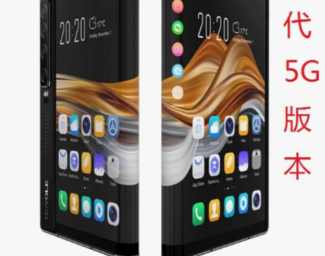 12+512G 柔宇 柔派折叠屏手机Fle...