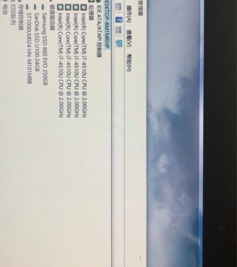 Asus/华硕 V551LN4510,自用...