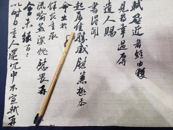 临池 兼毫毛笔 出锋3.8口径1.0 弹...