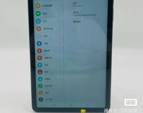 国际版酷比魔方iplay40pro 8+2...