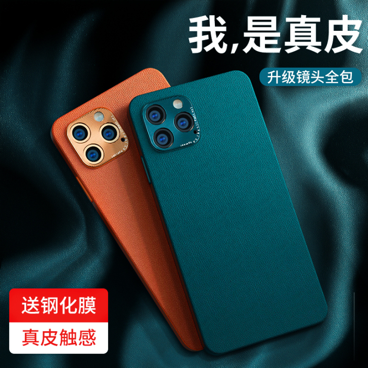 苹果12手机壳潮牌素皮iPhone12pr...