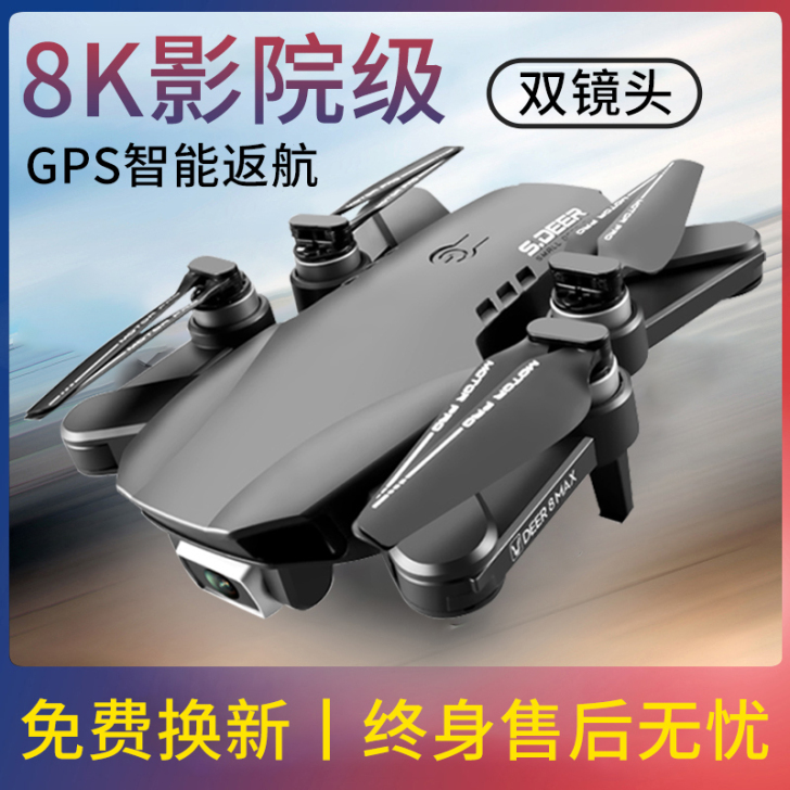 新手适合无人机 买来玩了一个小时 能飞一公...