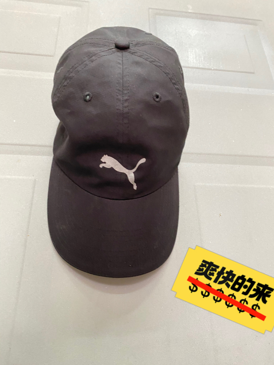 彪马，帽子，57㎝