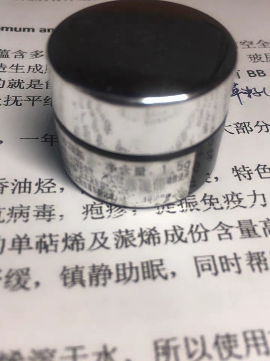 超值的贵妇眼霜小样！眼纹小熨斗！黑晶睿迷焕...