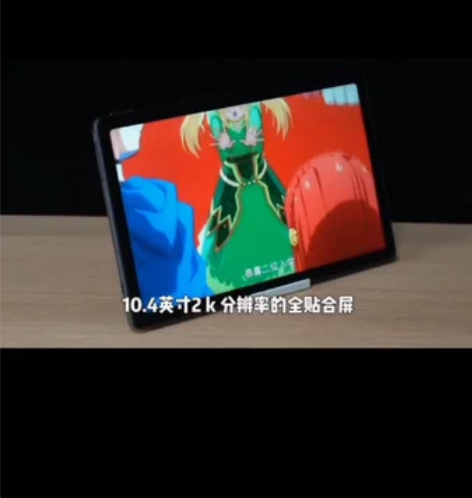 【8+128GB】台电T40 Plus全网...