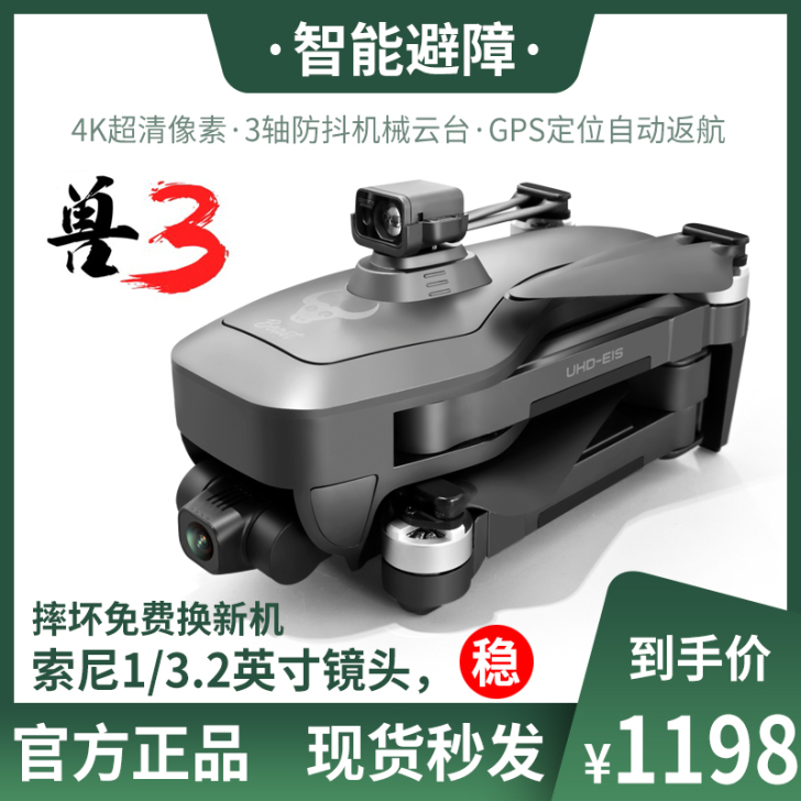 ZLL 电动飞机