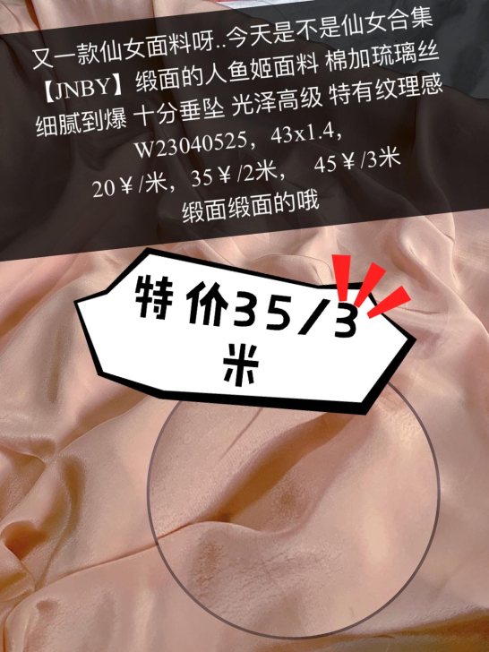 砂洗重磅铜氨丝莱赛尔天丝棉夏季透气纯色素色...