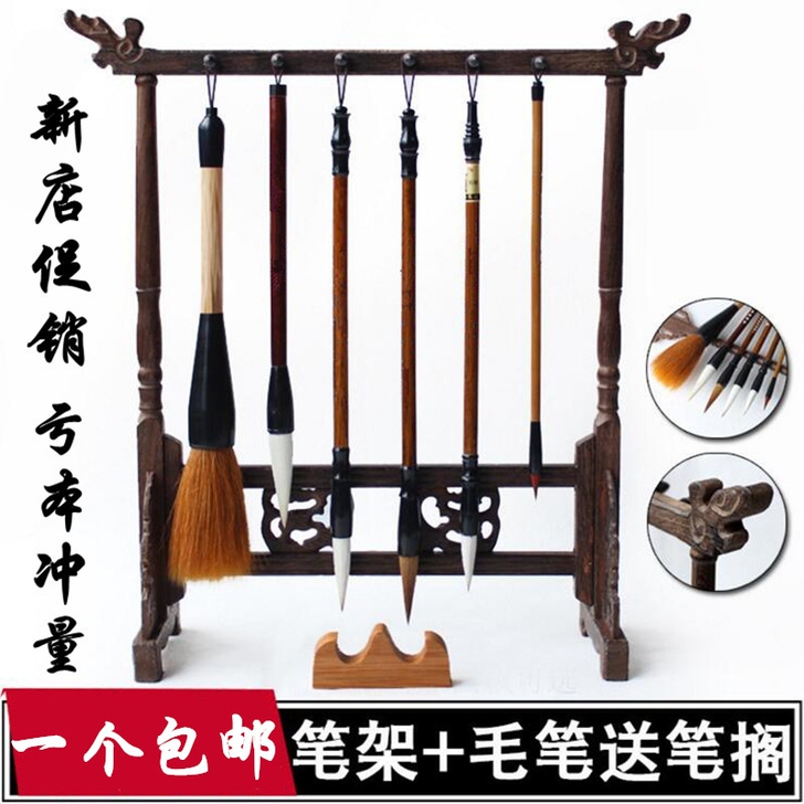 笔架一个毛笔笔架12挂实木架子文房四宝鸡翅...