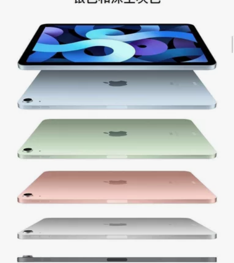 Apple/苹果2020款 iPad Ai...
