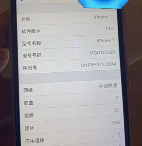 iPhone 7p 插卡即用9-99新iP...