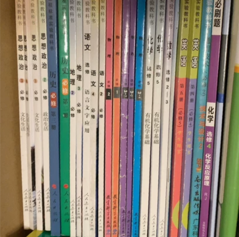 理科刷题 课本教材（有笔记介意勿拍）理科资...