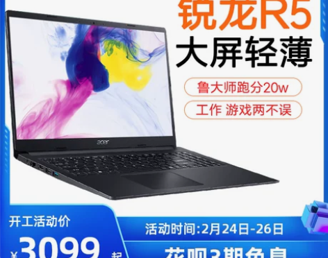Acer/宏碁墨舞EX215-22宏基笔记...
