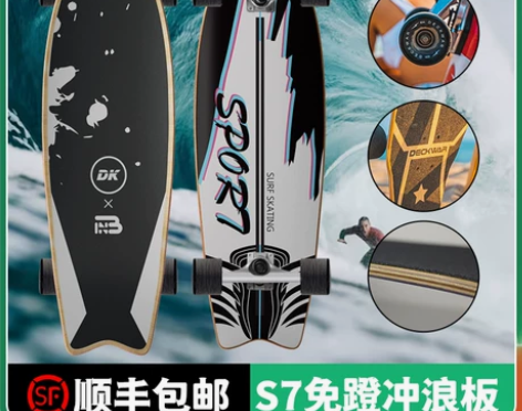 slide陆地冲浪板滑雪滑板初学者成人儿童...