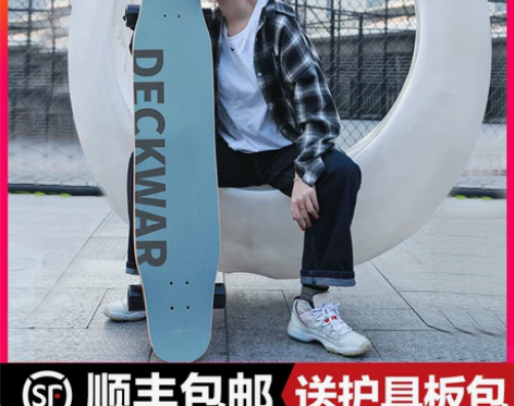 DECKWAR 滑板 买来也没划几次 真的...