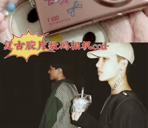 爱国者1400万像素 胶片感数码相机ccd...