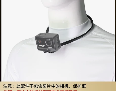 山狗A8运动相机支架配件C4头盔胸带保护套...