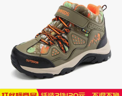 小骆驼童鞋男中大童高帮登山鞋加绒保暖棉鞋大...