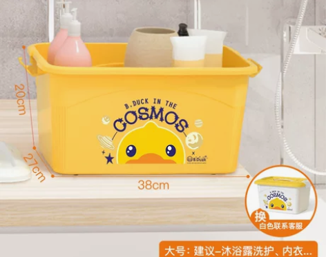 【过年不打烊】小黄鸭收纳箱塑料大号家用衣服...