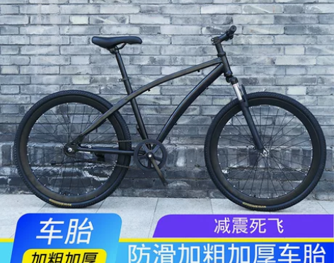 公路自行车 碟刹公路自行车死飞26寸单车双...