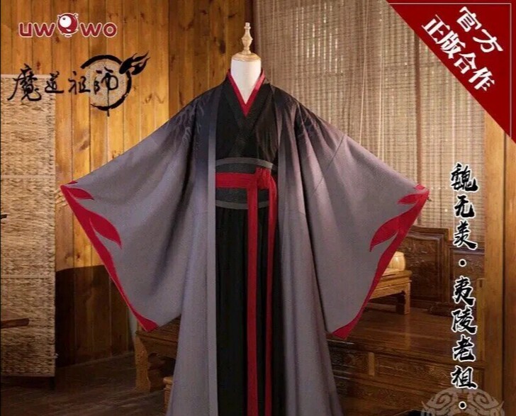 夷陵老祖魏无羡cos,U家 U家码子挺大