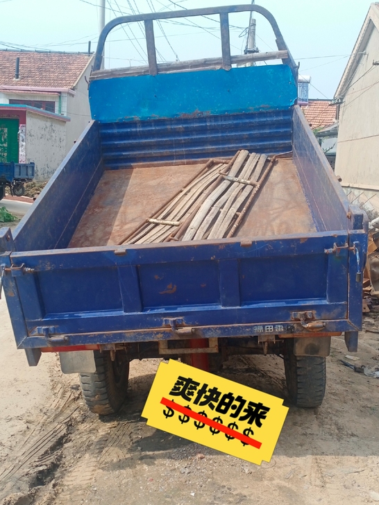 福田三轮，原车自卸，六速