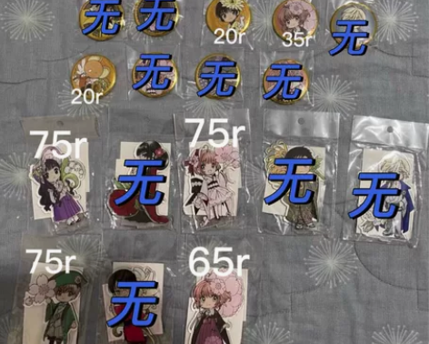 【已拼完 链接留作联系用】clamp30周...