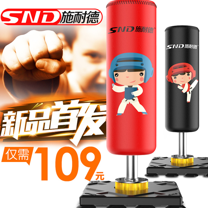 施耐德 拳击沙袋