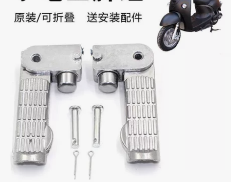 小龟王电动车脚蹬脚踏踩脚爱台铃雅迪祖玛搁脚...