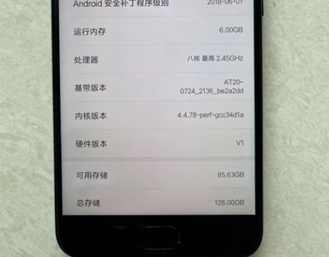 小米6陶瓷版6+128 避免争议,定义垃圾...