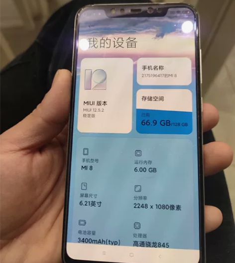 小米8,6+128,后壳摔破了,没换,准备...