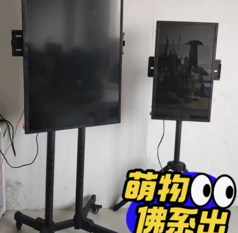 抖音直播触控机大屏,显示器触摸互动斗音手机...