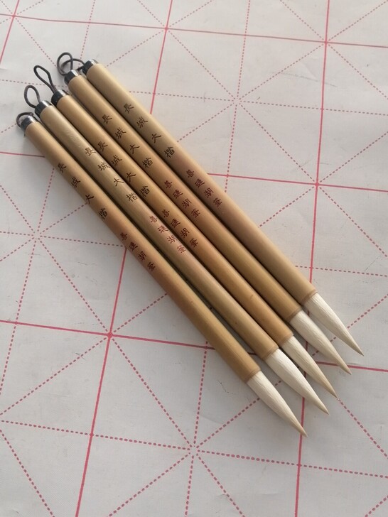 纯羊毫大楷，30年的库存货5支一起特价卖有...