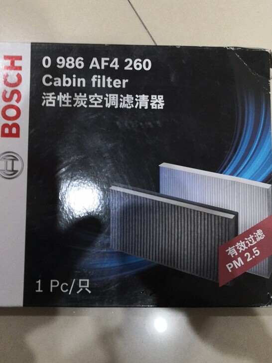 全新博世空调滤清器，普拉多专用，包装略微破...