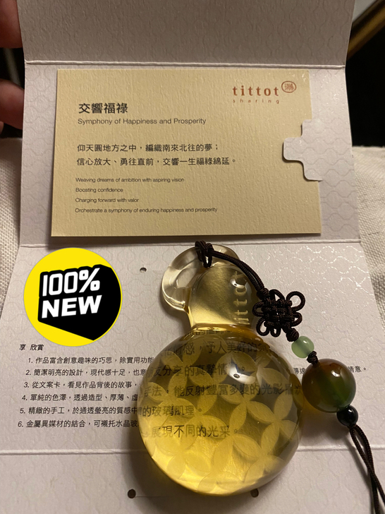 tittpt琉圜