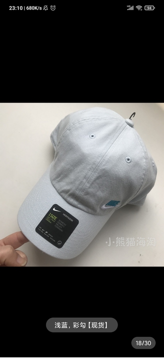 现货 新款春秋Nike耐克百搭侧小勾遮阳刺...
