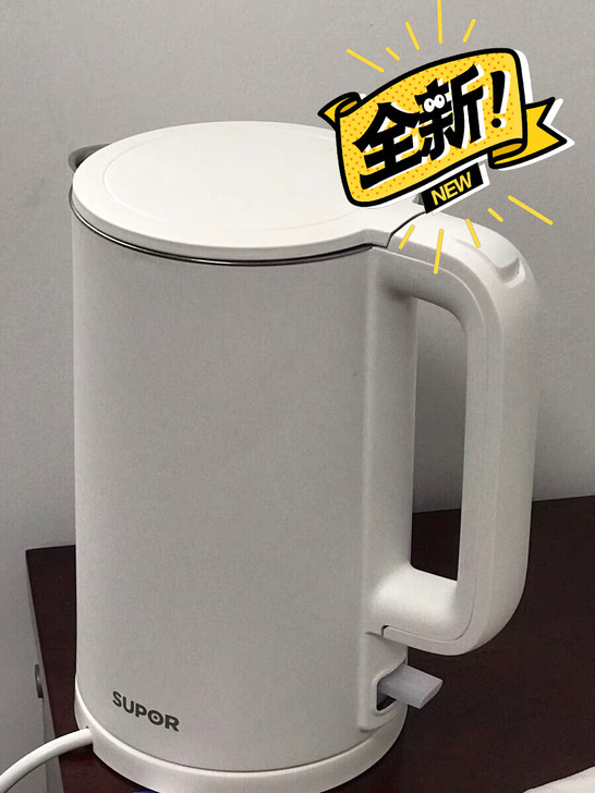 【57包邮】全新!苏泊尔电热水壶