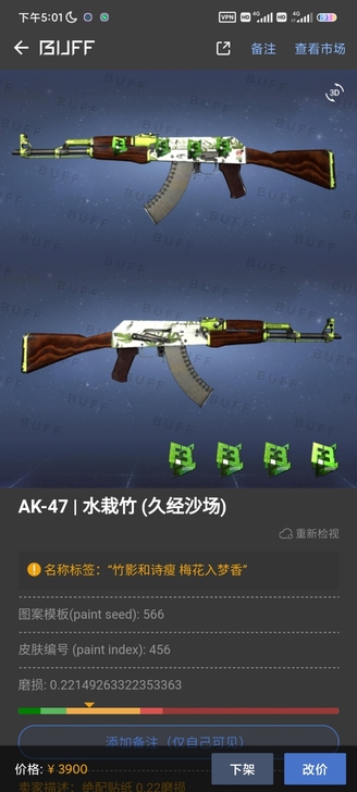 收csgo饰品皮肤,所有种类都收。急出找我...