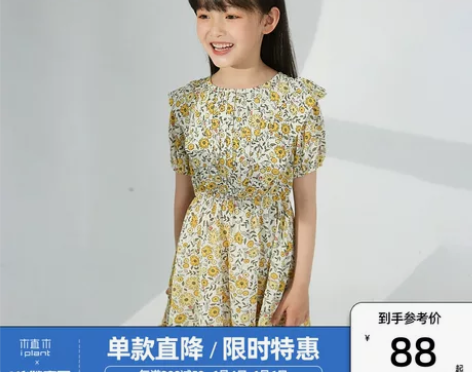 【狂欢价】植木童装女童连衣裙夏装公主裙中大...