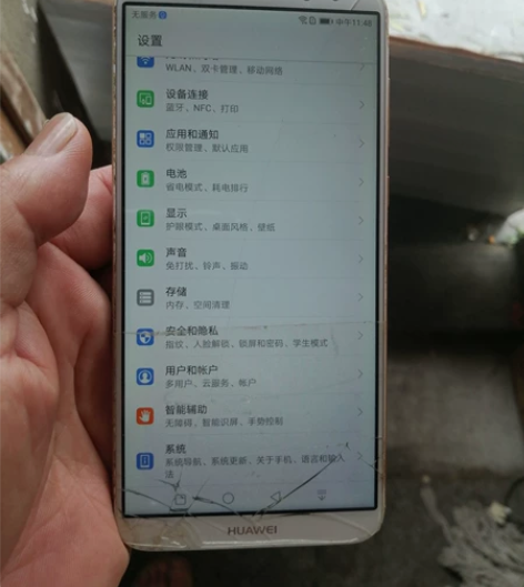 华为麦芒六手机转让,移动,联通,双4g,4...