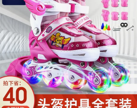 贵派仕 溜冰鞋儿童全套装男女直排轮轮滑鞋旱...
