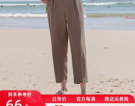 慕兔高级感垂感直筒西装裤女2022春季新款...